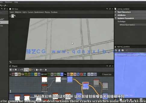 【中文字幕】Substance Designer逼真PBR材质制作视频课程(图2) 【中文字幕】Substance Designer逼真PBR材质制作视频课程(图2)