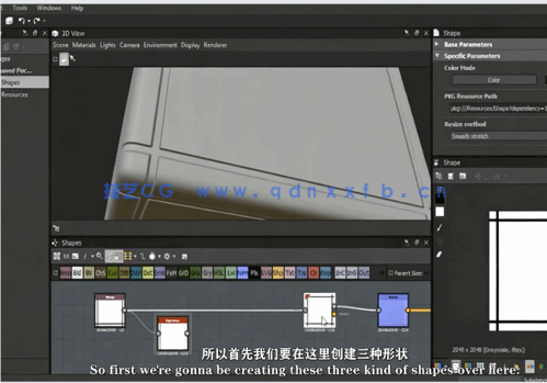 【中文字幕】Substance Designer逼真PBR材质制作视频课程(图5) 【中文字幕】Substance Designer逼真PBR材质制作视频课程(图5)