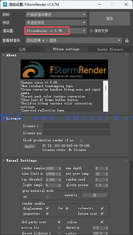 1732020905431450.png FStorm Render 渲染器 FOR 3DS MAX V1.5.7M(图1)