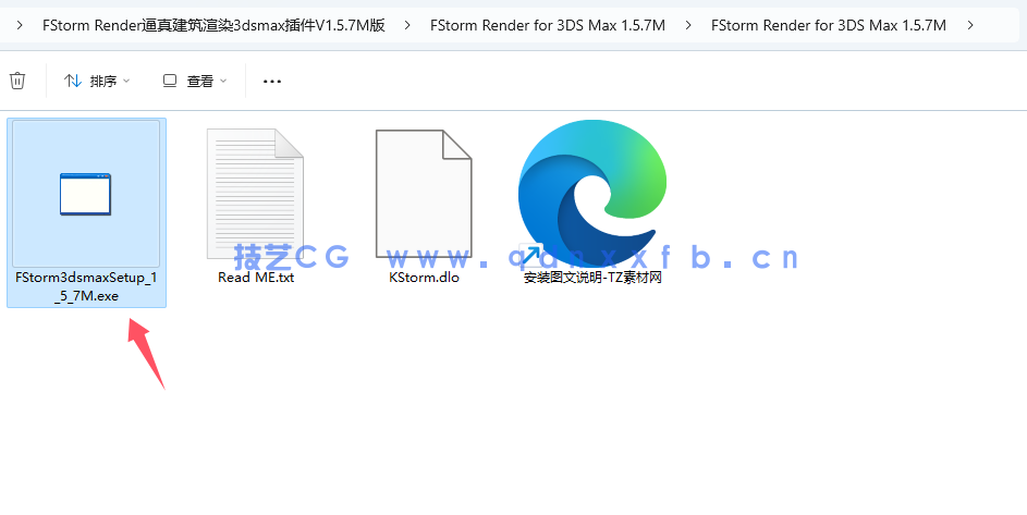 FStorm Render 渲染器 FOR 3DS MAX V1.5.7M(图2) FStorm Render 渲染器 FOR 3DS MAX V1.5.7M(图2)