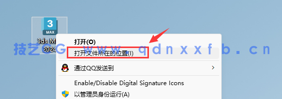FStorm Render 渲染器 FOR 3DS MAX V1.5.7M(图7) FStorm Render 渲染器 FOR 3DS MAX V1.5.7M(图7)