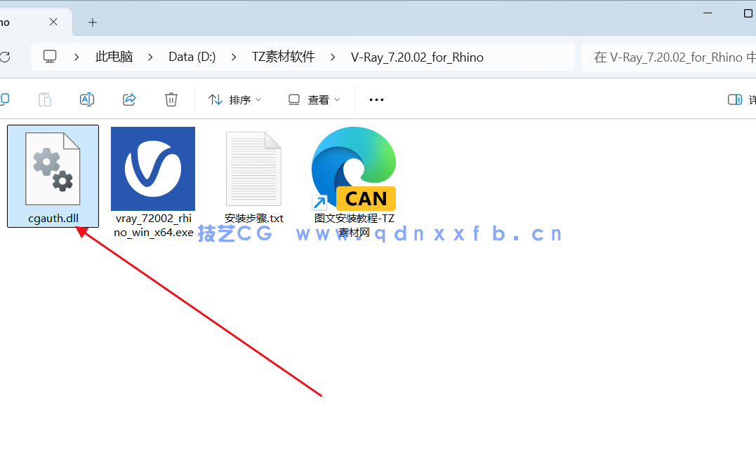 V-Ray 渲染器破解版 7.20.02 for Rhino 7-9 Win(图7) V-Ray 渲染器破解版 7.20.02 for Rhino 7-9 Win(图7)