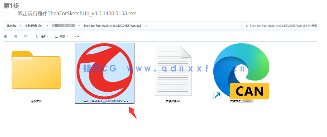 Thea for SketchUp 专业实时渲染插件(图1) Thea for SketchUp 专业实时渲染插件(图1)