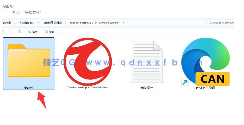Thea for SketchUp 专业实时渲染插件(图8) Thea for SketchUp 专业实时渲染插件(图8)