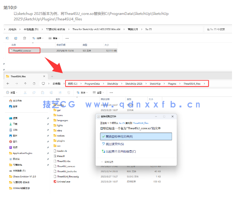 Thea for SketchUp 专业实时渲染插件(图10) Thea for SketchUp 专业实时渲染插件(图10)