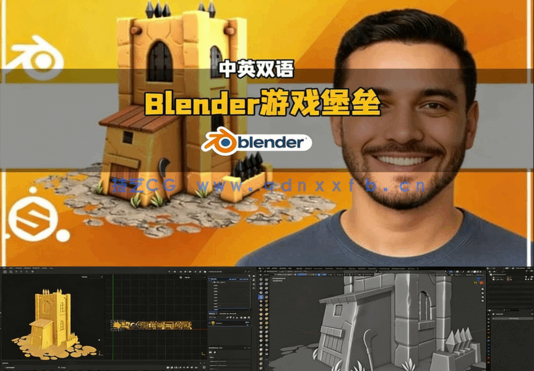 Blender游戏堡垒模型全流程制作视频教程(图5) Blender游戏堡垒模型全流程制作视频教程(图5)