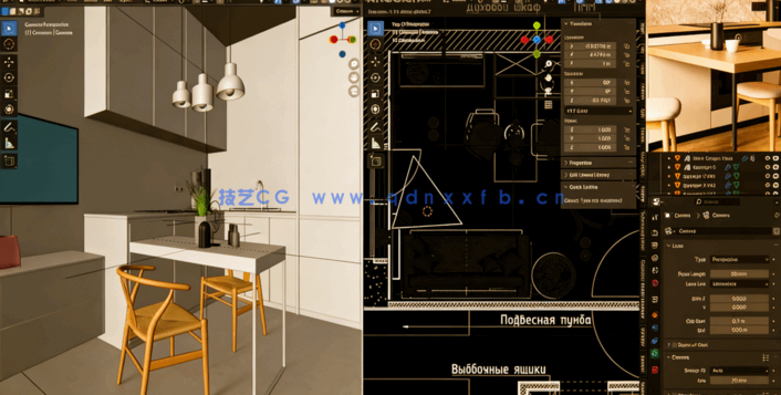 Blender逼真室内建筑可视化技术视频教程(图4) Blender逼真室内建筑可视化技术视频教程(图4)