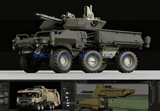 Blender科幻装甲车概念设计制作全流程视频教程(图5) Blender科幻装甲车概念设计制作全流程视频教程(图5)