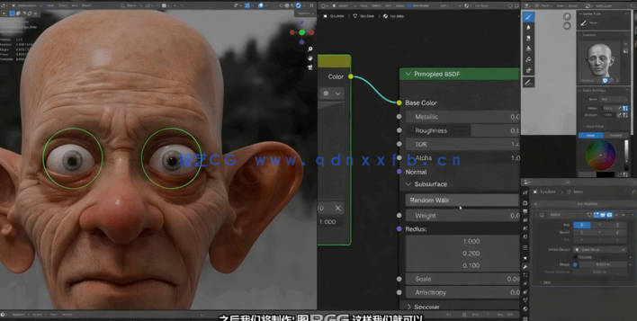 Blender超逼真白发老人制作全流程视频教程(图3) Blender超逼真白发老人制作全流程视频教程(图3)