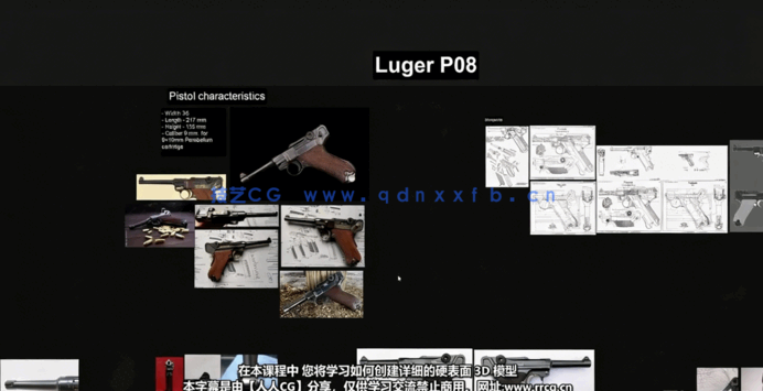 Blender游戏武器硬表面建模实例训练视频教程(图3) Blender游戏武器硬表面建模实例训练视频教程(图3)