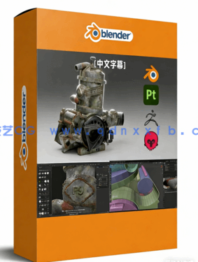 Blender破旧发动机引擎制作全流程视频教程(图1) Blender破旧发动机引擎制作全流程视频教程(图1)