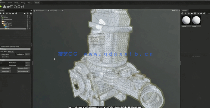 Blender破旧发动机引擎制作全流程视频教程(图3) Blender破旧发动机引擎制作全流程视频教程(图3)
