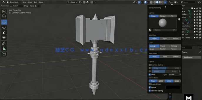 Blender 3D建模从入门到精通技术训练视频教程(图2) Blender 3D建模从入门到精通技术训练视频教程(图2)