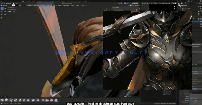 Blender女剑士游戏角色制作完整全流程视频教程(图5) Blender女剑士游戏角色制作完整全流程视频教程(图5)