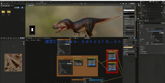 Blender从零打造逼真霸王龙全流程视频教程(图3) Blender从零打造逼真霸王龙全流程视频教程(图3)