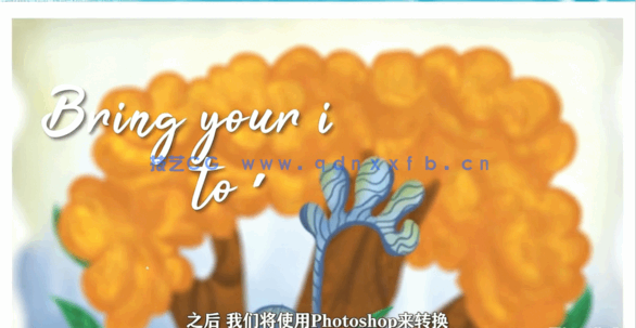 【中文字幕】AE将卡通插图制作成动画技巧视频教程(图5) 【中文字幕】AE将卡通插图制作成动画技巧视频教程(图5)