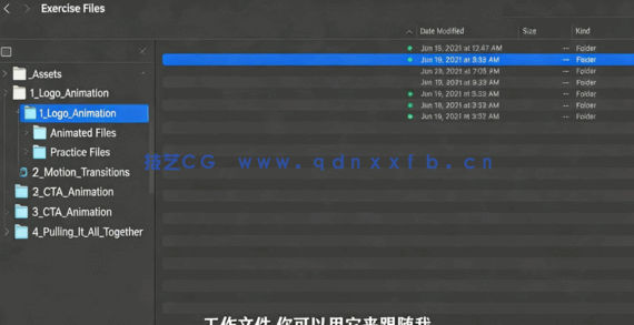 【中文字幕】PS创建概念设计动画视频技巧视频教程(图2) 【中文字幕】PS创建概念设计动画视频技巧视频教程(图2)