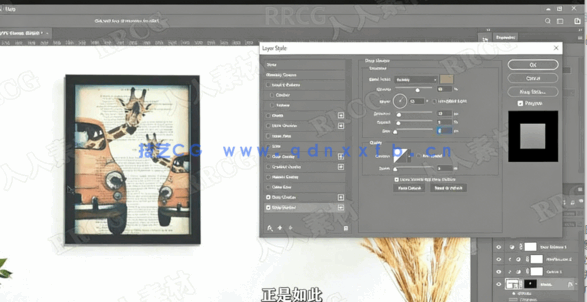 【中文字幕】Photoshop20个素材合成图像修饰技能训练视频教程(图2) 【中文字幕】Photoshop20个素材合成图像修饰技能训练视频教程(图2)