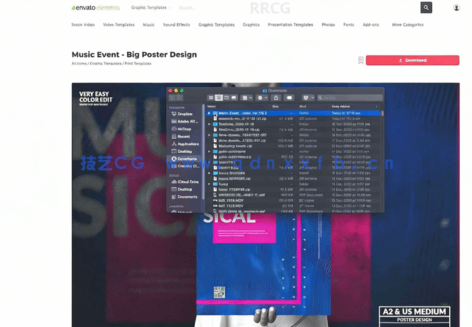 PS快速创建现代简约活动海报设计视频教程(图4) PS快速创建现代简约活动海报设计视频教程(图4)