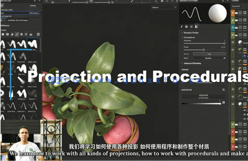 【中文字幕】Substance 3D Painter专业纹理贴图制作大师级视频课程(图2) 【中文字幕】Substance 3D Painter专业纹理贴图制作大师级视频课程(图2)