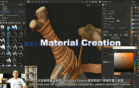 【中文字幕】Substance 3D Painter专业纹理贴图制作大师级视频课程(图4) 【中文字幕】Substance 3D Painter专业纹理贴图制作大师级视频课程(图4)
