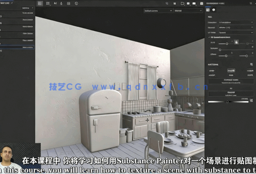【中文字幕】Substance 3D Painter完整场景纹理制作视频教程(图1) 【中文字幕】Substance 3D Painter完整场景纹理制作视频教程(图1)