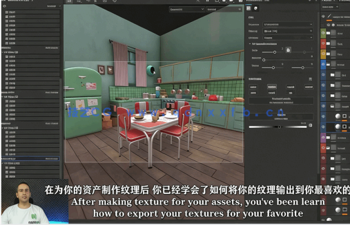 【中文字幕】Substance 3D Painter完整场景纹理制作视频教程(图3) 【中文字幕】Substance 3D Painter完整场景纹理制作视频教程(图3)