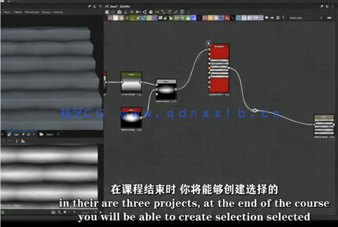 【中文字幕】Substance Designer风格化材质纹理PBR制作流程视频教程(图2) 【中文字幕】Substance Designer风格化材质纹理PBR制作流程视频教程(图2)