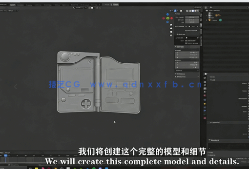 【中文字幕】Blender与Substance Painter游戏资产模型与纹理制作视频教程(图3) 【中文字幕】Blender与Substance Painter游戏资产模型与纹理制作视频教程(图3)