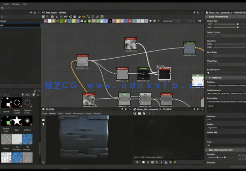 Substance Designer风格化纹理制作系列技巧训练视频教程第二季(图4) Substance Designer风格化纹理制作系列技巧训练视频教程第二季(图4)
