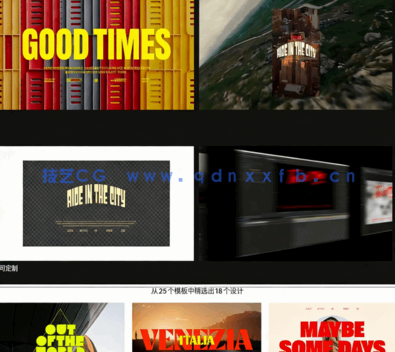 电影级高端品牌视觉标题设计4K高清模板 (图1) 电影级高端品牌视觉标题设计4K高清模板 (图1)