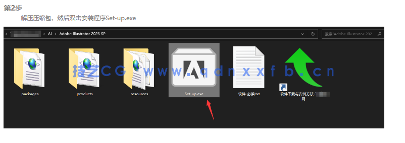Adobe Illustrator 中文破解版免费下载安装(图3) Adobe Illustrator 中文破解版免费下载安装(图3)