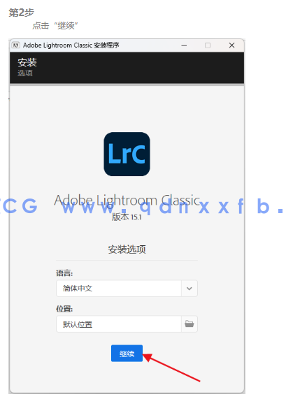 Adobe Lightroom Classic 特别版(图2) Adobe Lightroom Classic 特别版(图2)