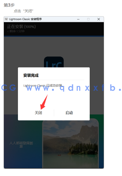 Adobe Lightroom Classic 特别版(图3) Adobe Lightroom Classic 特别版(图3)