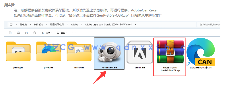 Adobe Lightroom Classic 特别版(图4) Adobe Lightroom Classic 特别版(图4)