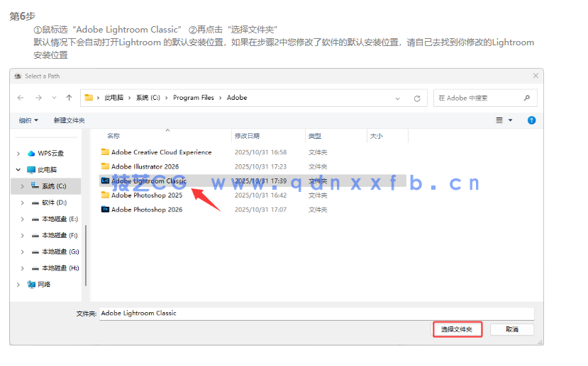 Adobe Lightroom Classic 特别版(图6) Adobe Lightroom Classic 特别版(图6)
