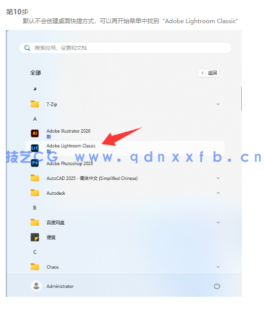 Adobe Lightroom Classic 特别版(图10) Adobe Lightroom Classic 特别版(图10)