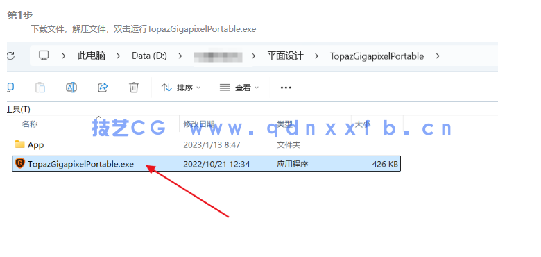 Topaz Gigapixel AI 图片无损放大工具绿色便携版(图1) Topaz Gigapixel AI 图片无损放大工具绿色便携版(图1)