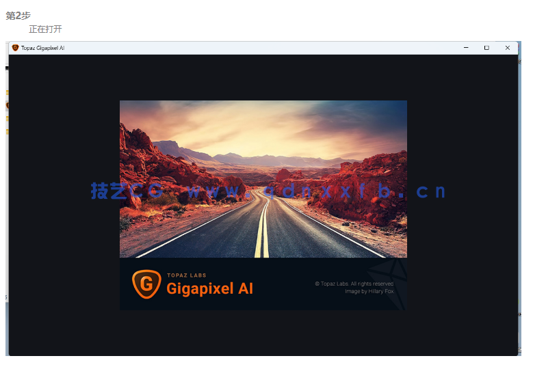 Topaz Gigapixel AI 图片无损放大工具绿色便携版(图2) Topaz Gigapixel AI 图片无损放大工具绿色便携版(图2)