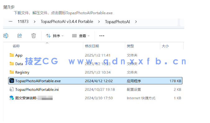 Topaz Photo AI 图片智能修复和降噪处理软件(图2) Topaz Photo AI 图片智能修复和降噪处理软件(图2)