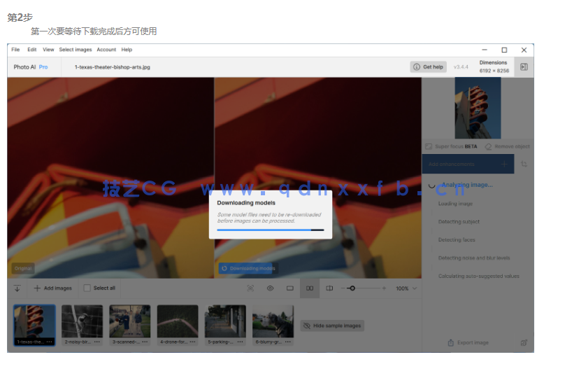 Topaz Photo AI 图片智能修复和降噪处理软件(图3) Topaz Photo AI 图片智能修复和降噪处理软件(图3)