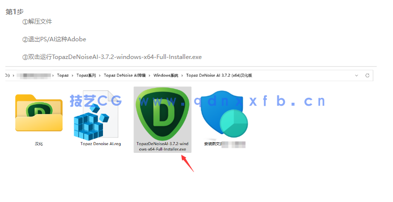Topaz DeNoise AI - 专业图像降噪软件下载(图3) Topaz DeNoise AI - 专业图像降噪软件下载(图3)