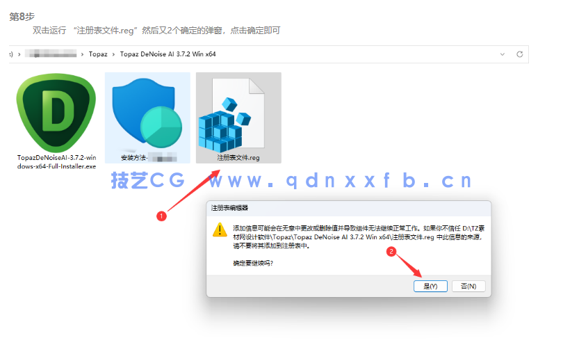 Topaz DeNoise AI - 专业图像降噪软件下载(图10) Topaz DeNoise AI - 专业图像降噪软件下载(图10)