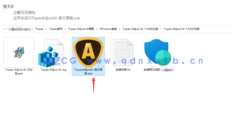 Topaz Adjust AI 智能图像调整(图3) Topaz Adjust AI 智能图像调整(图3)