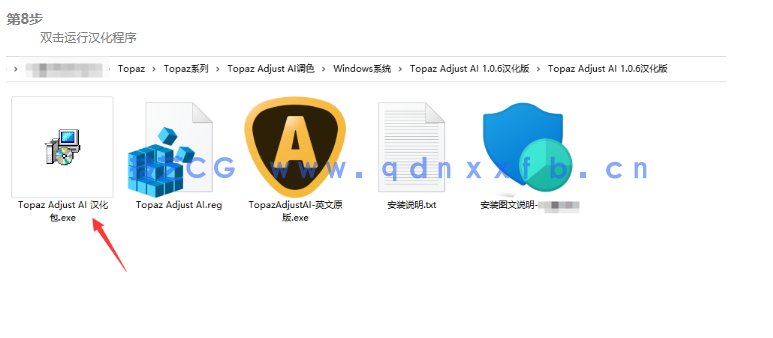 Topaz Adjust AI 智能图像调整(图10) Topaz Adjust AI 智能图像调整(图10)