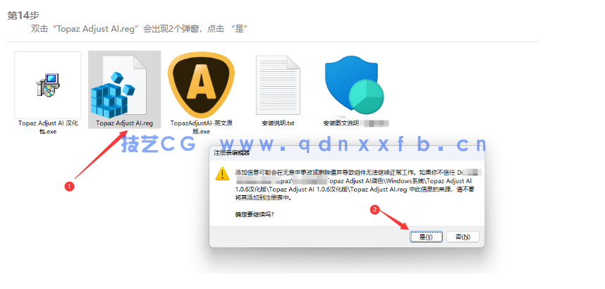 Topaz Adjust AI 智能图像调整(图16) Topaz Adjust AI 智能图像调整(图16)