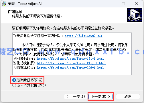 Topaz Adjust AI 智能图像调整(图12) Topaz Adjust AI 智能图像调整(图12)