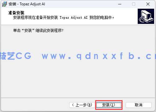 Topaz Adjust AI 智能图像调整(图14) Topaz Adjust AI 智能图像调整(图14)