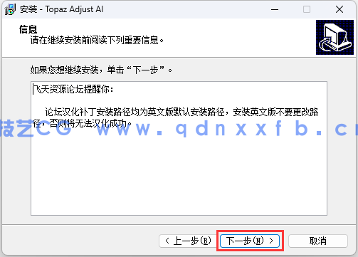 Topaz Adjust AI 智能图像调整(图13) Topaz Adjust AI 智能图像调整(图13)