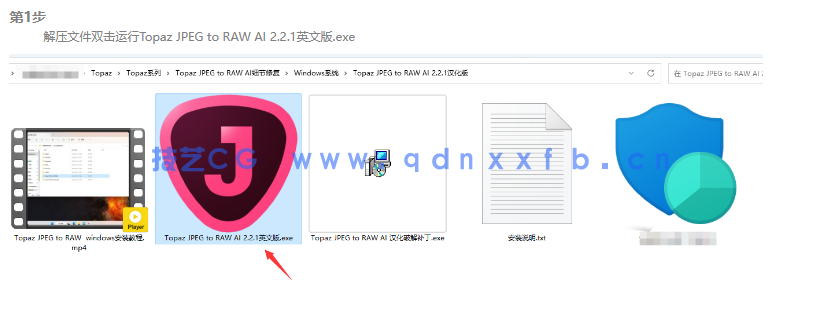 Topaz JPEG to RAW AI JPEG格式转换为RAW格式软件(图2) Topaz JPEG to RAW AI JPEG格式转换为RAW格式软件(图2)